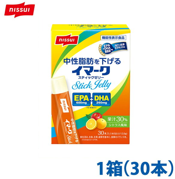 ニッスイ イマークS スティックゼリー