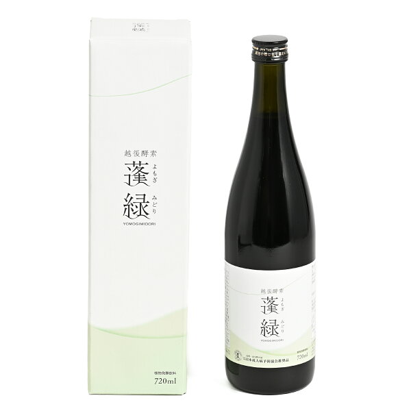 越後酵素 蓬緑 腸活ケア よもぎみどり