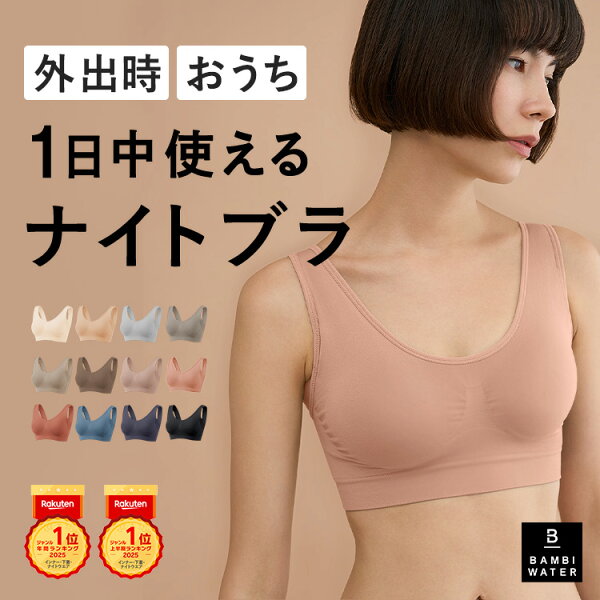 ラングレー バンビウォーター スーパースムージー