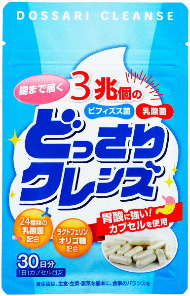 協和食研 どっさりクレンズ